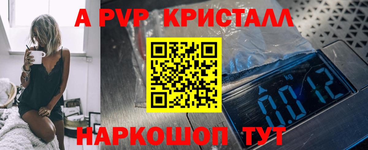 Альфа ПВП мука Бор