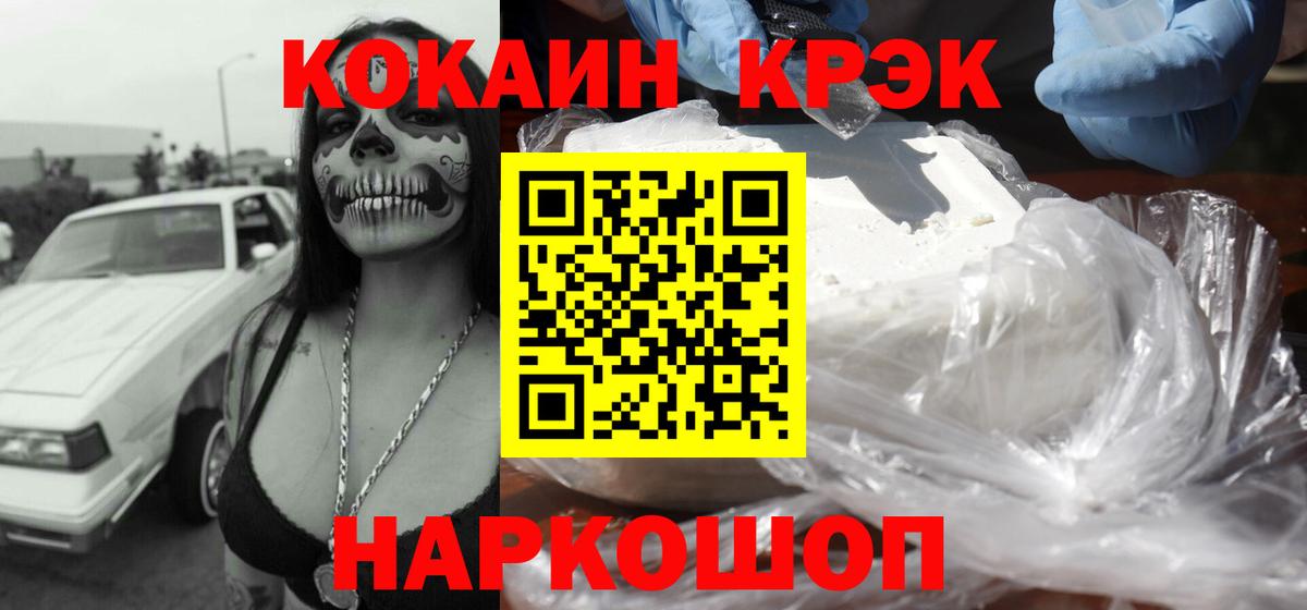 КОКАИН Columbia Бор