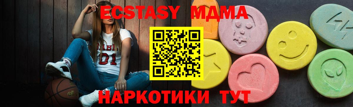 Экстази  Вход с VPN  Бор  Ecstasy Philipp Plein  Экстази XTC 