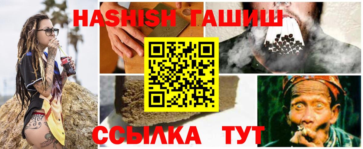 Гашиш индика сатива Бор