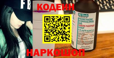 прущая мука Ангарск