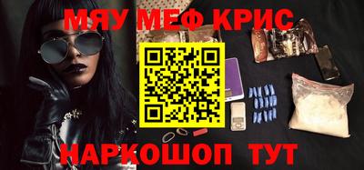 тгк Анапа