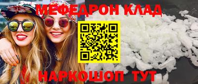 прущая мука Ангарск