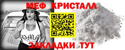 тгк Анапа