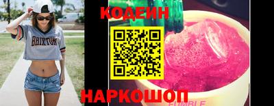 прущая мука Ангарск