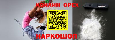 альфа пвп VHQ Анжеро-Судженск