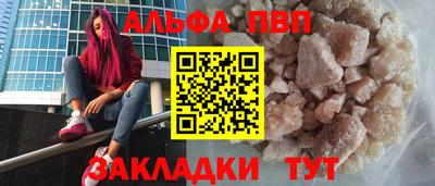 тгк Анапа
