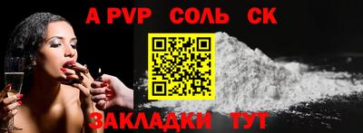 прущая мука Ангарск