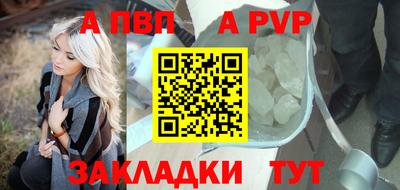 тгк Анапа