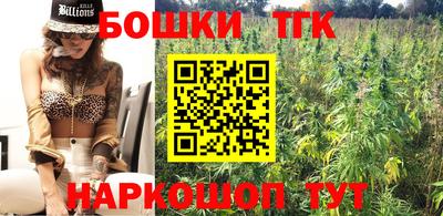 прущая мука Ангарск