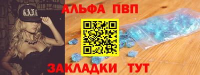 тгк Анапа