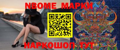 альфа пвп VHQ Анжеро-Судженск