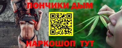 альфа пвп VHQ Анжеро-Судженск