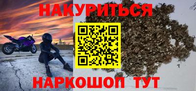 альфа пвп VHQ Анжеро-Судженск