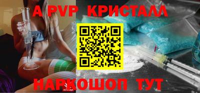 альфа пвп VHQ Анжеро-Судженск