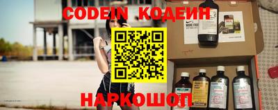 альфа пвп VHQ Анжеро-Судженск