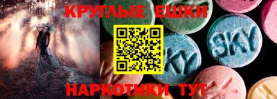 тгк Анапа