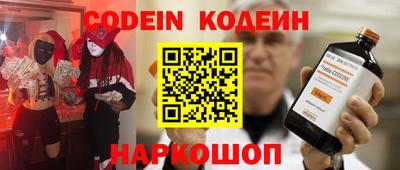 альфа пвп VHQ Анжеро-Судженск