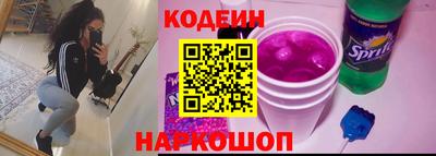 тгк Анапа