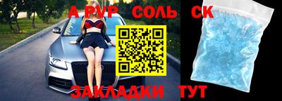 прущая мука Ангарск