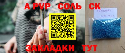 тгк Анапа
