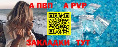 прущая мука Ангарск