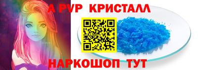 прущая мука Ангарск