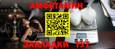 тгк Анапа