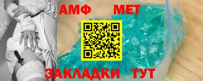 альфа пвп VHQ Анжеро-Судженск