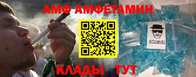 альфа пвп VHQ Анжеро-Судженск
