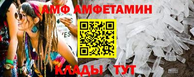 прущая мука Ангарск