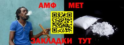 альфа пвп VHQ Анжеро-Судженск