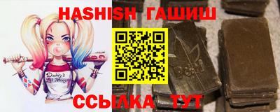 альфа пвп VHQ Анжеро-Судженск