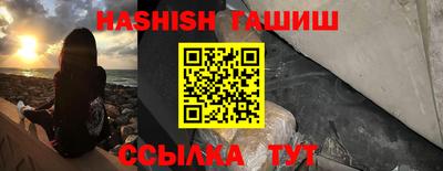 тгк Анапа