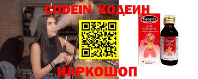 прущая мука Ангарск