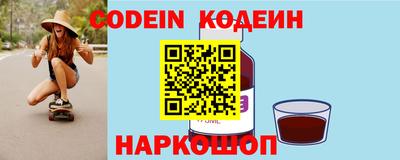 прущая мука Ангарск