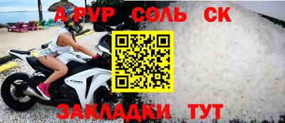 прущая мука Ангарск