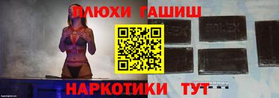 тгк Анапа