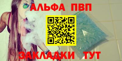 прущая мука Ангарск