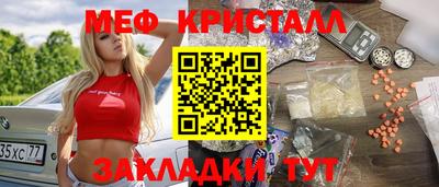прущая мука Ангарск