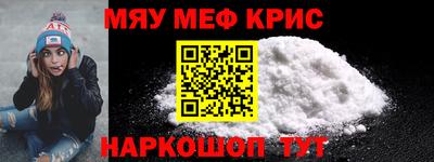 тгк Анапа