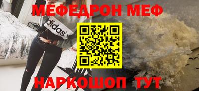 тгк Анапа