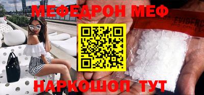 прущая мука Ангарск