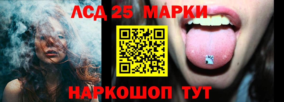 Бор  ЛСД экстази ecstasy  LSD-25 экстази кислота  Вход с VPN 