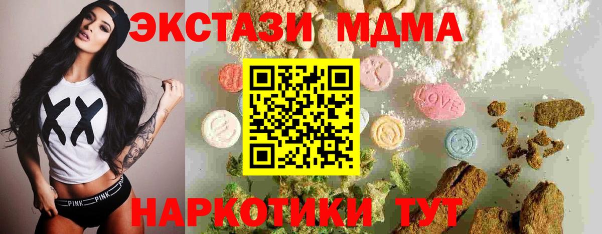 MDMA VHQ Бор