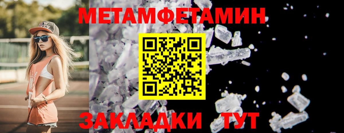 Первитин витя  Вход с VPN  Бор  Первитин витя 