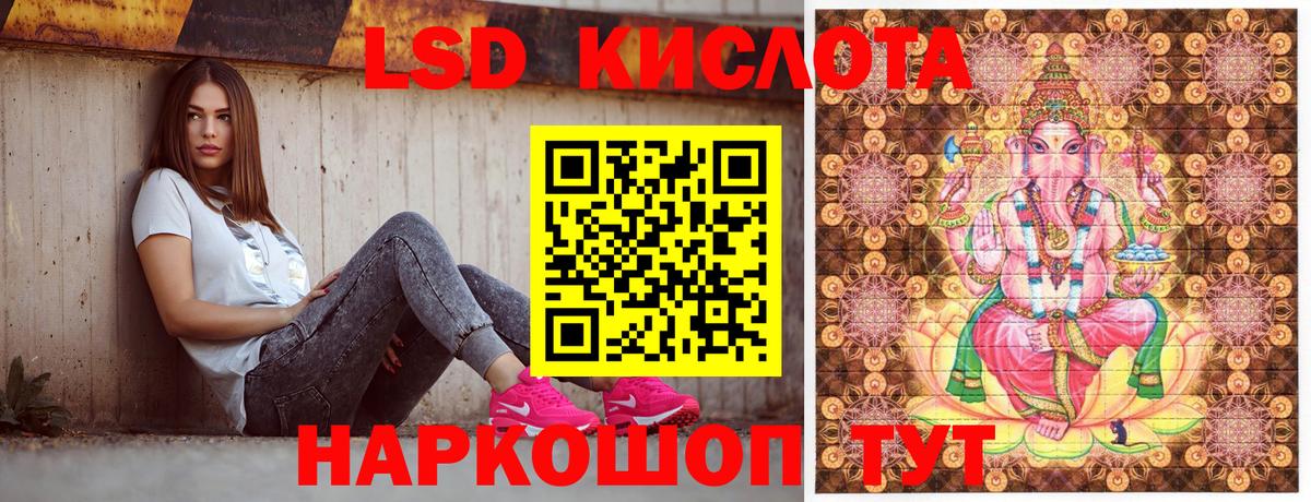 Бор  Марки N-bome 1,5мг  Вход с VPN 