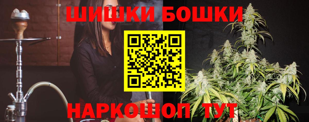 Канабис планчик Бор
